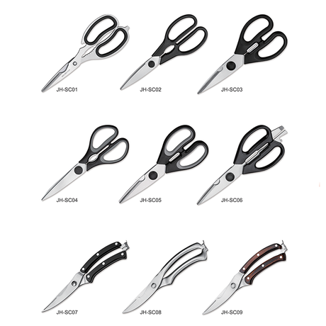 다기능 주방 가위