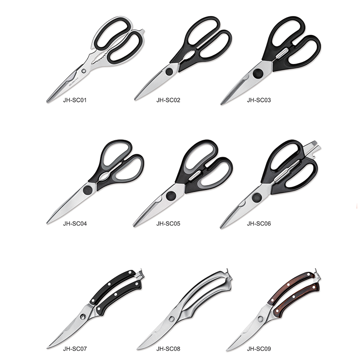 Многофункциональные кухонные ножницы